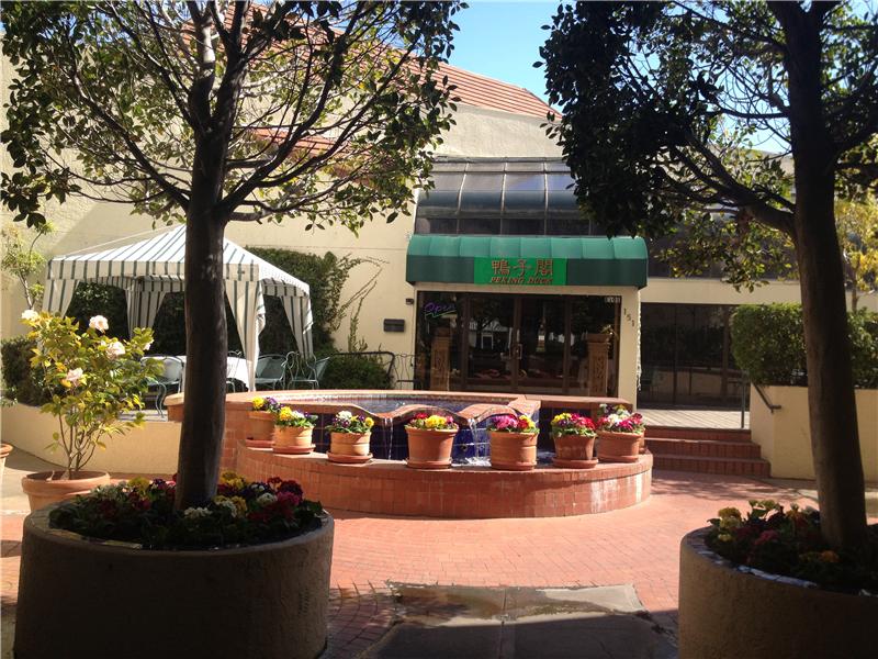 Fountain in Center of the Ciomplex